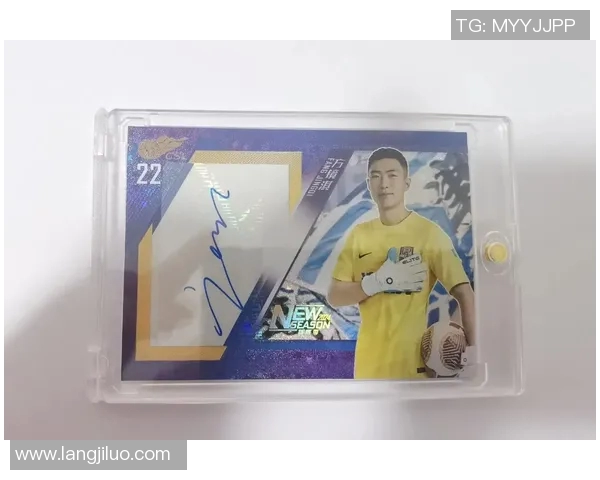 国王足球球星卡收藏价值与未来发展趋势深度解析