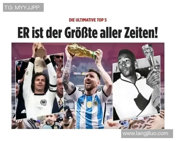 足球球星纪录传奇解析：从梅西C罗到贝利马拉多纳的巅峰成就